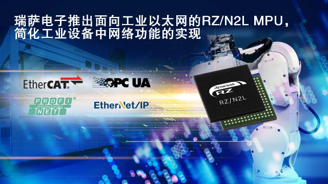 回收工業(yè)以太網(wǎng)、回收工業(yè)以太網(wǎng)交換機(jī)、 回收EtherCAT通信，回收工業(yè)以太網(wǎng)MCU